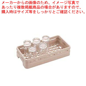 レーバン オープンラック ハーフサイズ H1-101【人気 業務用 販売 通販】【メイチョー】