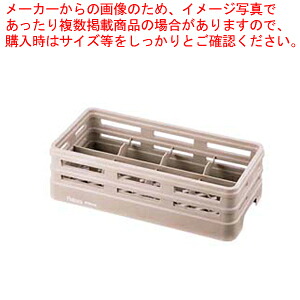 レーバン グラスラック ハーフサイズ H8-167-T【人気 業務用 販売 通販】【メイチョー】