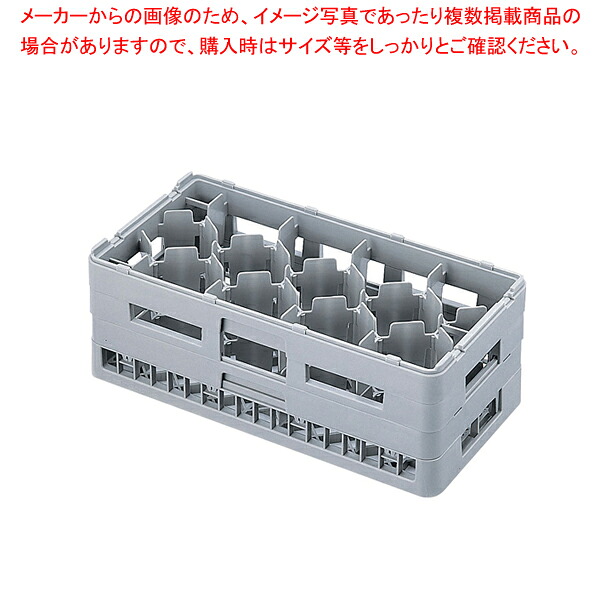 【まとめ買い10個書き割り品】弁慶 12分け取り ステムウェアーラック HS-12-95【大きさ盛りだくさん 大きさ盛りだくさん 御勤め用】【メイチョー】