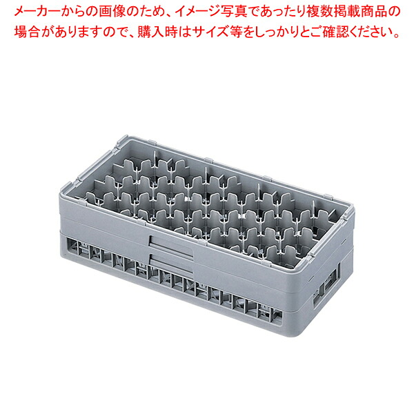 【まとめ買い10個書き割り品】弁慶 24分け取り ステムウェアーラック HS-24-225【大きさ盛りだくさん 大きさ盛りだくさん 御勤め用】【メイチョー】