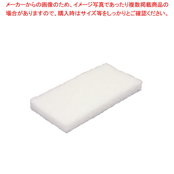 【まとめ買い10個書き割り品】ヴァイカン パッド (10枚入) 5525 白(ホンブルグ帽)【 勝手もと毛はらい 勝手もと毛はらい 御勤め用 勝手もと装置】【メイチョー】
