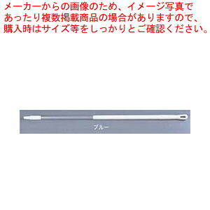 ヴァイカン アルミハンドル 2935 ブルー 【キッチンブラシ キッチンブラシ 業務用】【メイチョー】
