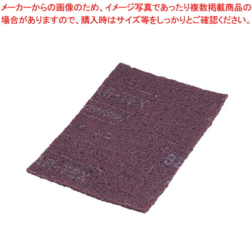 ベア・ロン業務用ナイロンたわし (20枚入) B2型 【スポンジ 業務用 スポンジ キッチン 業務用スポンジ 台所用 スポンジ 食器 洗い スポンジ たわし シンク用 スポンジ 台所 食器洗い】【メイチョー】