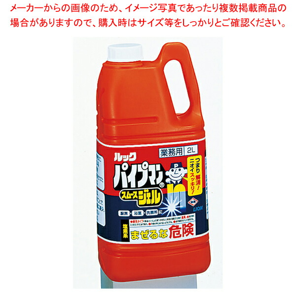 【まとめ買い10個仕掛ける品】百獣の王 お役目用煙管洗浄剤 スムース ジェル【 洗い濯ぎ剤 洗い濯ぎ剤 お役目用】【メイチョー】