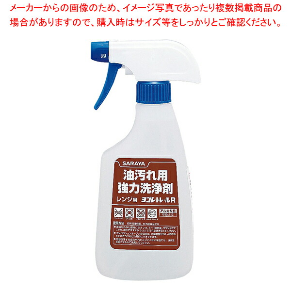 楽天市場】キクロン 流し台用除菌剤 手間いらず (15個台紙付