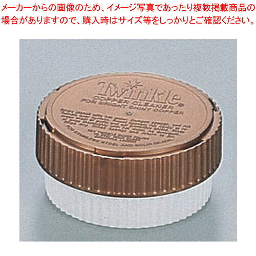 【まとめ買い10個セット品】 ツインクル銅磨き 75105 【洗浄剤】【メイチョー】