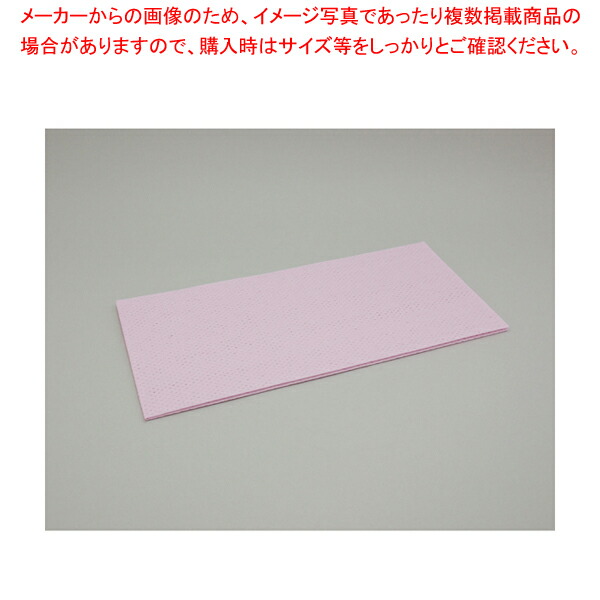 クラフレックス モノディア (40枚入) ZNI-1501-40ピンク 【厨房用品 調理器具 料理道具 小物 作業 厨房用品 調理器具 料理道具 小物 作業 業務用】【メイチョー】