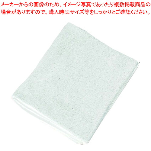 ミューファン 抗菌フェイスタオル (12枚入) 白【人気 業務用 販売 通販】【メイチョー】