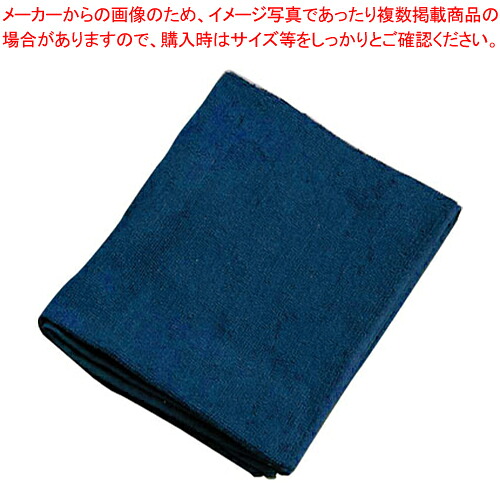 ミューファン 抗菌人間の顔西洋手ぬぐい (12枚入) 紺【一般受け お勤め用 売りわたす  通信販売】【メイチョー】 フェイスタオル-日用品雑貨・文房具・手芸