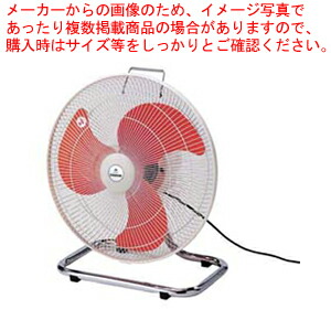 兀鷹 百貨店信奉者S(送風機)【送風機 送風機 御役目用】【メイチョー】
