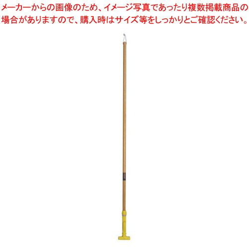 【まとめ買い10個セット品】FXハンドル 木柄L イエロー 【 化学モップ 掃除道具 そうじ用品 器具 小物 化学モップ 掃除道具 そうじ用品 器具 小物 業務用】【メイチョー】