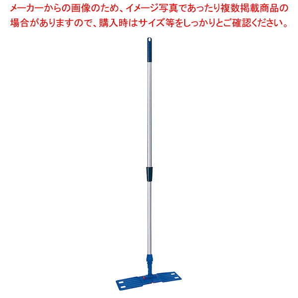 コンドル シボレールモップ 伸縮式【調理器具 厨房用品 厨房機器 プロ 愛用 販売 なら 名調】【メイチョー】