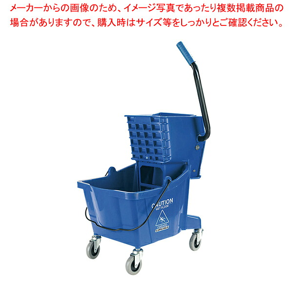 カーライル モップリンガー 36908 青色【御役目用 煮炊き物の具 勝手もと属具 勝手もと機械 労働者階級 愛用 売りわたす なら 名調】【メイチョー】 業務用厨房機器・用品-業務用厨房用品-キッチン用品・食器・調理器具