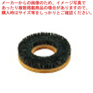 ポリシャーCP-12K用替え毛はらい 混毛毛はらい【製造業者直送/代引不可 御役目用 床洗い濯ぎ備品 ポリシャー 名調 床洗い濯ぎ備品 ポリシャー 御役目用】【メイチョー】
