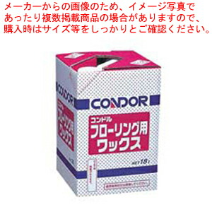 フローリング用ワックス 【フロアー 掃除関連品 フロアー 掃除関連品 業務用】【メイチョー】
