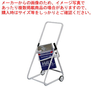 一斗缶スタンド KK-18 【缶きり 缶用品 缶きり 缶用品 業務用】【メイチョー】