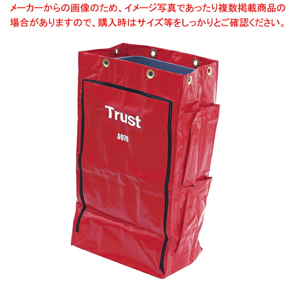 トラスト クリーニングカート用 ポリライナー6978 レッド【メイチョー】