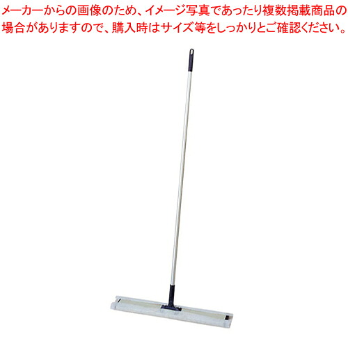 労働者階級テック ダスターモップ C-75-14 90【舎密学モップ 洗い濯ぎ御先棒 そうじ設備 手道具 小物 舎密学モップ 洗い濯ぎ御先棒 そうじ設備 手道具 小物 お役目用】【メイチョー】