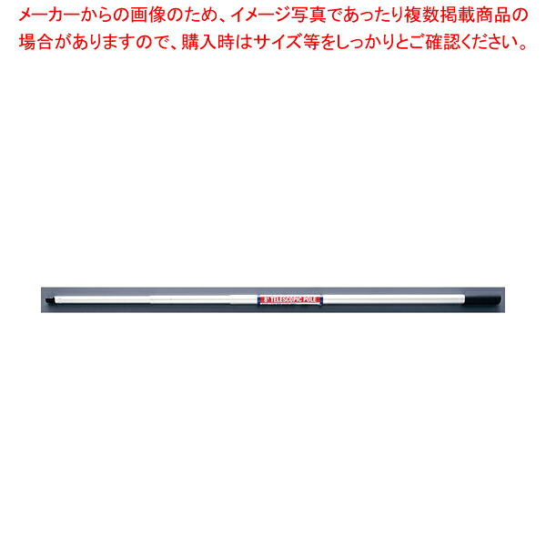 カーライル 伸縮ハンドル 40251 【デッキブラシ デッキブラシ 業務用】【メイチョー】