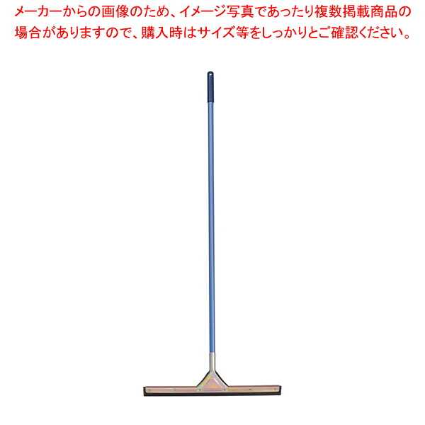 【まとめ買い10個仕掛ける品】兀鷹 素っ気ないワイパ(水切り用) 幅600粍【 洗い濯ぎ属具 素っ気ないワイパ 水切り 洗い濯ぎ属具 素っ気ないワイパ 水切り 御役目用】【メイチョー】 モップ-日用品雑貨・文房具・手芸-掃除用品