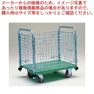 パックロール 629-B【洗い濯ぎ用手押し車 砂ぼこり鉄道車両 砂ぼこりボックス席 紙くずかご 御勤め用】【製造会社直送/代引不可】【メイチョー】