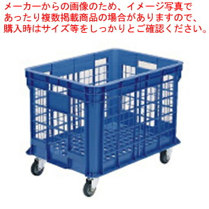 サンテナー B#300 キャスター付【清掃用ワゴン ダストカー ダストボックス ゴミ箱 業務用】【メイチョー】