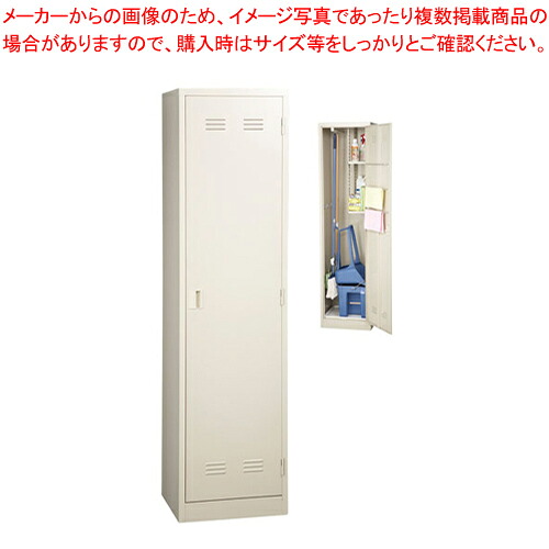お掃除ボックス 1800【メーカー直送/代引不可 業務用 ボックス 名調 ボックス 業務用】【メイチョー】|開業プロ メイチョー