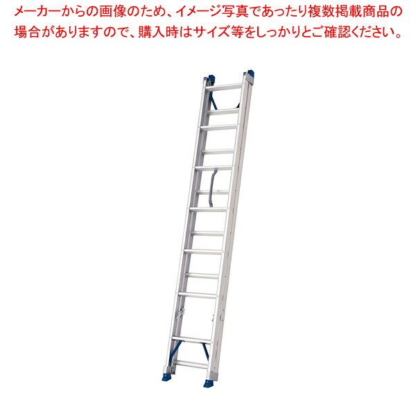 アルミ押し上げ式2連はしご LQ2-2.0-40【メイチョー】｜開業プロ メイチョー 25,206円