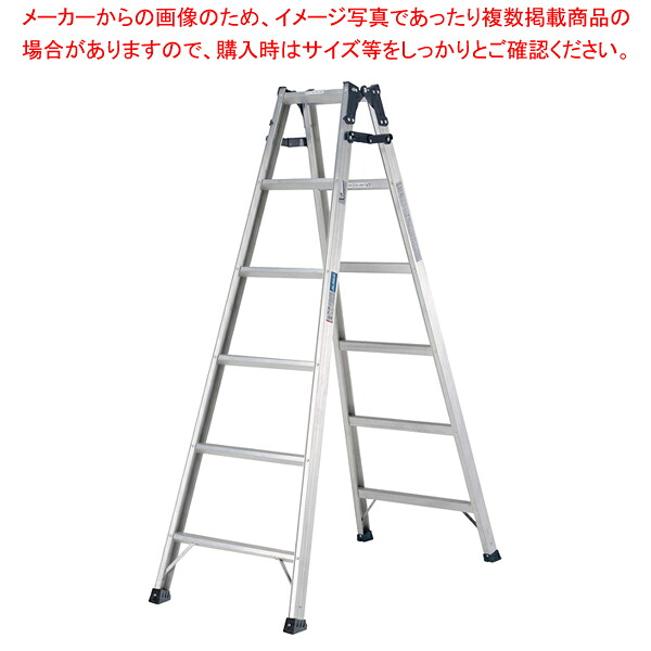 掛けはしご兼用脚立 PRS-WA型 PRS-90WA【メイチョー】