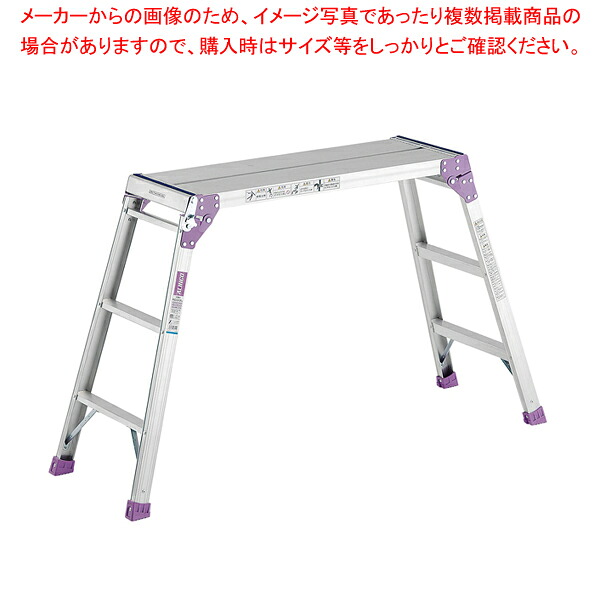 軽銀 足がかり台 PXGV-507FK【メイチョー】 踏み台-DIY・工具