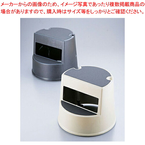 ラバーメイド ステップ・スツール(丸型) No.2523 ブラック【脚立 はしご関連品 業務用】 【メーカー直送/代引不可】【メイチョー】 13,570円