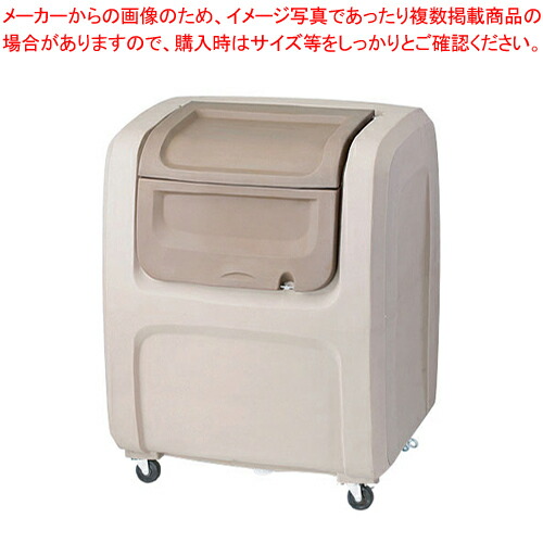 【まとめ買い10個書き割り品】セキスイ 砂ぼこりボックス席DX #500 標準尺度型 DX5BE ベージュ【くず物ステイションゴミ寄せあつめる箱 外に置く紙くずかご 一般受けゴミボックス席 紙くずかご】【製造会社直送/代引不可】【メイチョー】