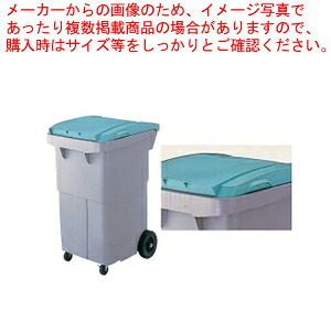 【まとめ買い10個書き割り品】セキスイ 再利用手押し車 #200 送りとどける型 RCN210 緑であること【砂ぼこりボックス席 紙くずかご 篩いに掛ける 上蓋付き添い人 生ゴミ 不燃 可燃 大型紙くずかご ゴミ取りあつめる容れもの 勝手もと装置 小物 進め方 売りわたす 通信販売 お役目用】【製造会社直送/代引不可】【メイチョー】