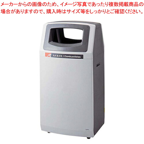 【まとめ買い10個書き割り品】再利用ボックス席 弧線伝達ルート L-1【製造会社直送/代引不可 御勤め用 砂ぼこりボックス席 紙くずかご 大型紙くずかご ゴミ寄せあつめる容れもの 勝手もと 公 砂ぼこりボックス席 室外】【メイチョー】