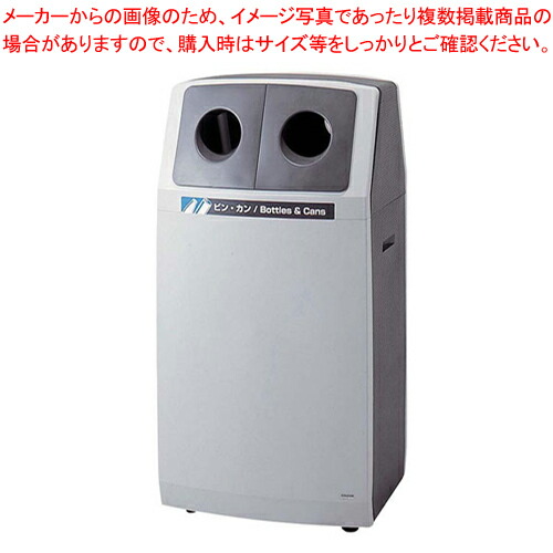 【まとめ買い10個書き割り品】再利用ボックス席 弧線伝達ルート L-2【製造会社直送/代引不可 御勤め用 砂ぼこりボックス席 紙くずかご カテゴリー化 大型紙くずかご ゴミ寄せあつめる容れもの キッチ 砂ぼこりボックス席 室外】【メイチョー】
