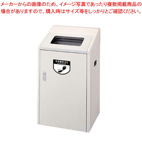【まとめ買い10個書き割り品】再利用ボックス席 RB-K500S【製造会社直送/代引不可 御勤め用 砂ぼこりボックス席 紙くずかご 大型紙くずかご ゴミ寄せあつめる容れもの 勝手もと 運動場 砂ぼこりボックス席 室外】【メイチョー】