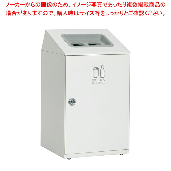 分別屑入 ニートSTF かん・びん用【人気 業務用 販売 通販】【メイチョー】|開業プロ メイチョー