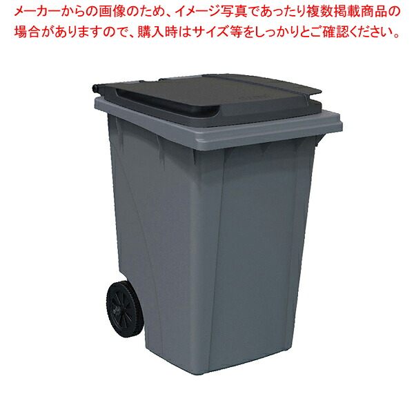 営業組合 ロールアウト入れもの 1021 190L 薄墨色【メイチョー】 インテリア・寝具・収納-ゴミ箱