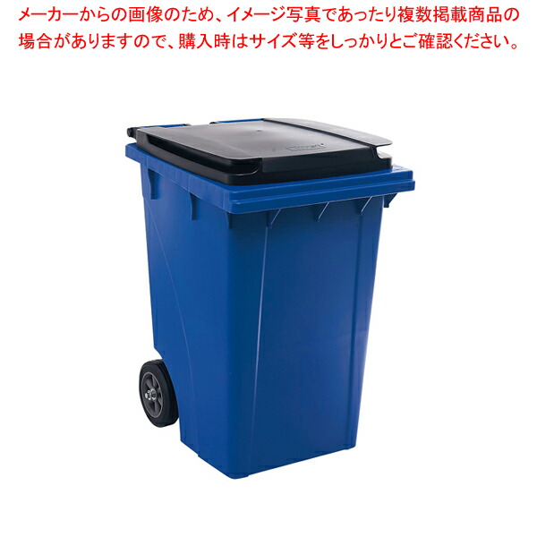 トラスト ロールアウトコンテナ 1021 190L ブルー【メイチョー】