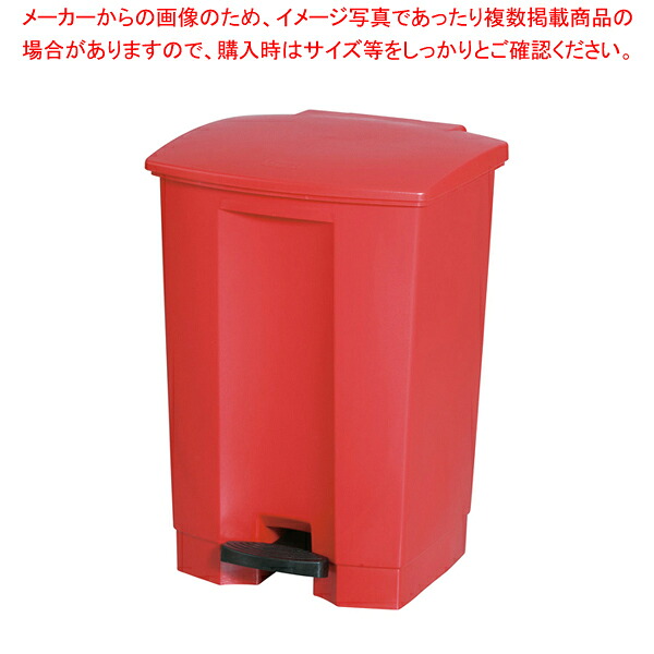 トラスト ステップオンコンテナ 1253 レッド【メイチョー】｜開業プロ メイチョー 15,388円