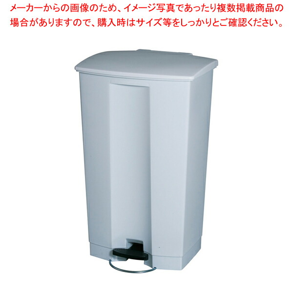 営業組合 ステップオンコンテナ 1255 白いこと【メイチョー】 ゴミ箱-インテリア・寝具・収納