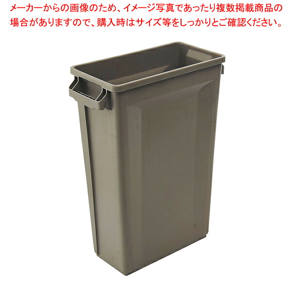 トラスト スリムレクタングルコンテナ 1213 87L ベージュ【メイチョー】｜開業プロ メイチョー