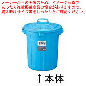 GK丸型ペール 130型 本体 【ペール バケツ ゴミ箱 大型ごみ箱 キッチン ペール バケツ ゴミ箱 大型ごみ箱 キッチン 業務用】【メイチョー】