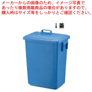 【まとめ買い10個セット品】セキスイ ポリペール角型 20型 蓋【メイチョー】 6,231円