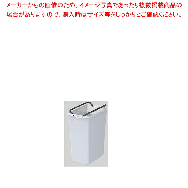 エコン ダストボックス 本体 #45【メイチョー】