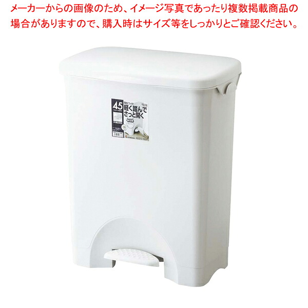 【まとめ買い10個セット品】リス ホーム&ホーム ペダルペールワイド 15PSワイド(蓋付) 【 ペール バケツ ゴミ箱 大型ごみ箱 キッチン ペール バケツ ゴミ箱 大型ごみ箱 キッチン 業務用】【メイチョー】