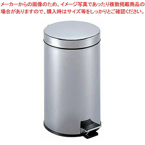 ペダルボックス 5L【メイチョー】