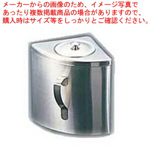 SA18-8ホームコーナー 小 【トイレまわり用品 トイレまわり用品 業務用】【メイチョー】