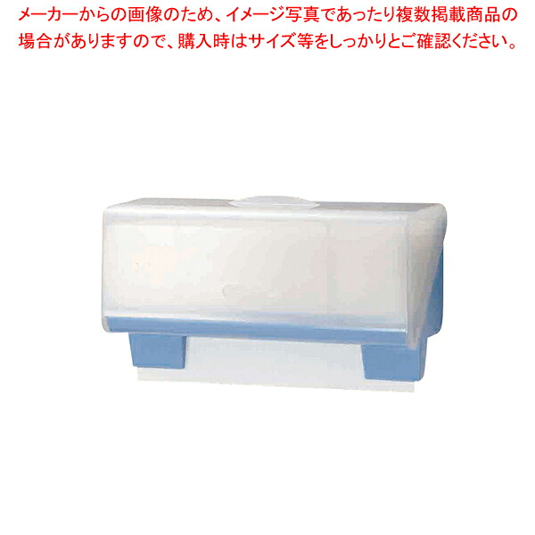 【まとめ買い10個セット品】トウカイ キャビネット NP-S型 【 ペーパーハンドタオル ペーパーハンドタオル 業務用】【メイチョー】