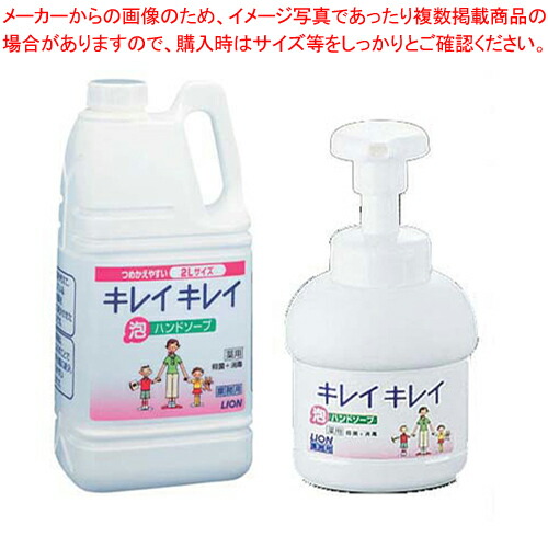 楽天市場】キレイキレイ 薬用 泡ハンドソープ つめかえ用 2L × 6本